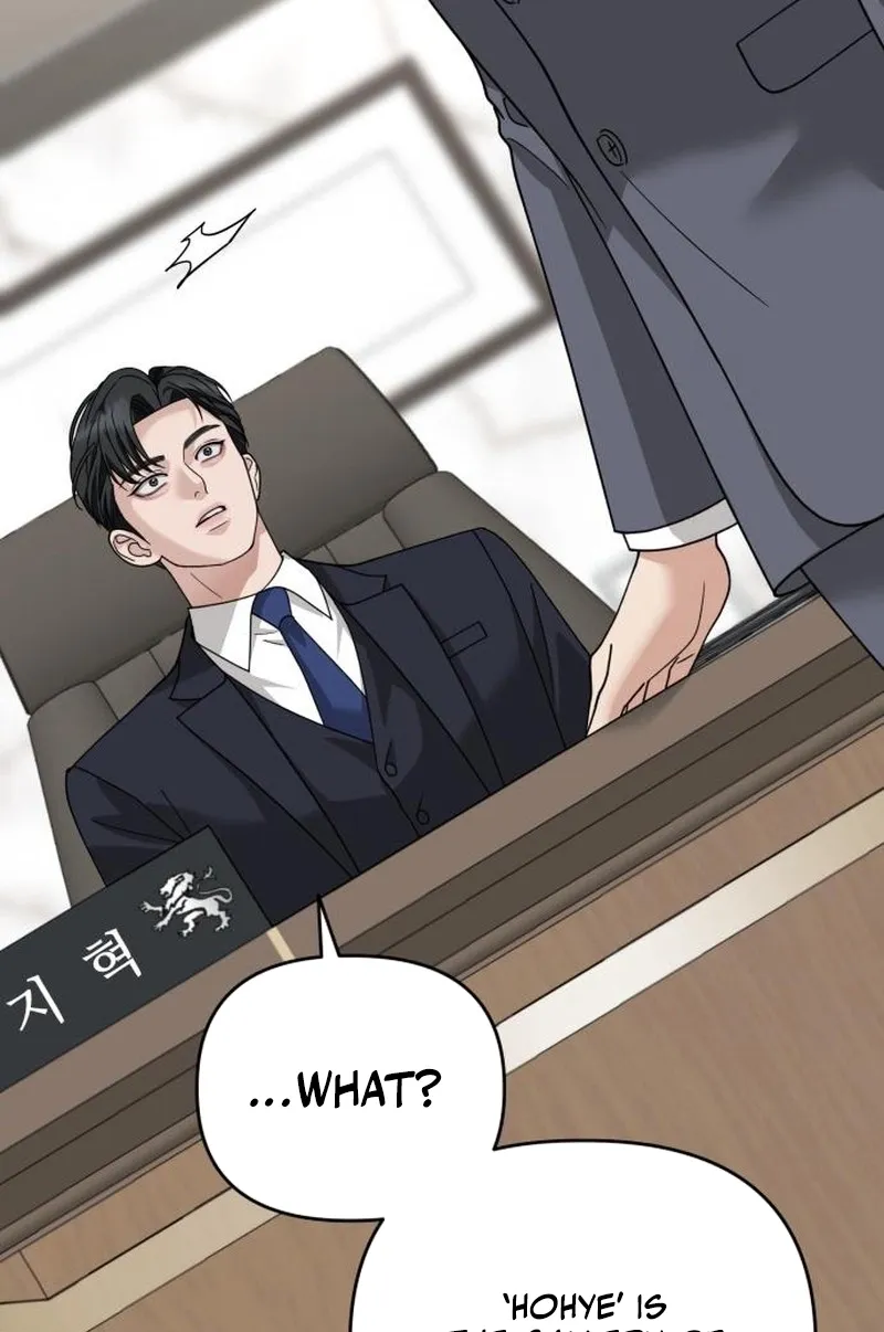 The Wavering Husband Chapter 8 page 17 - 