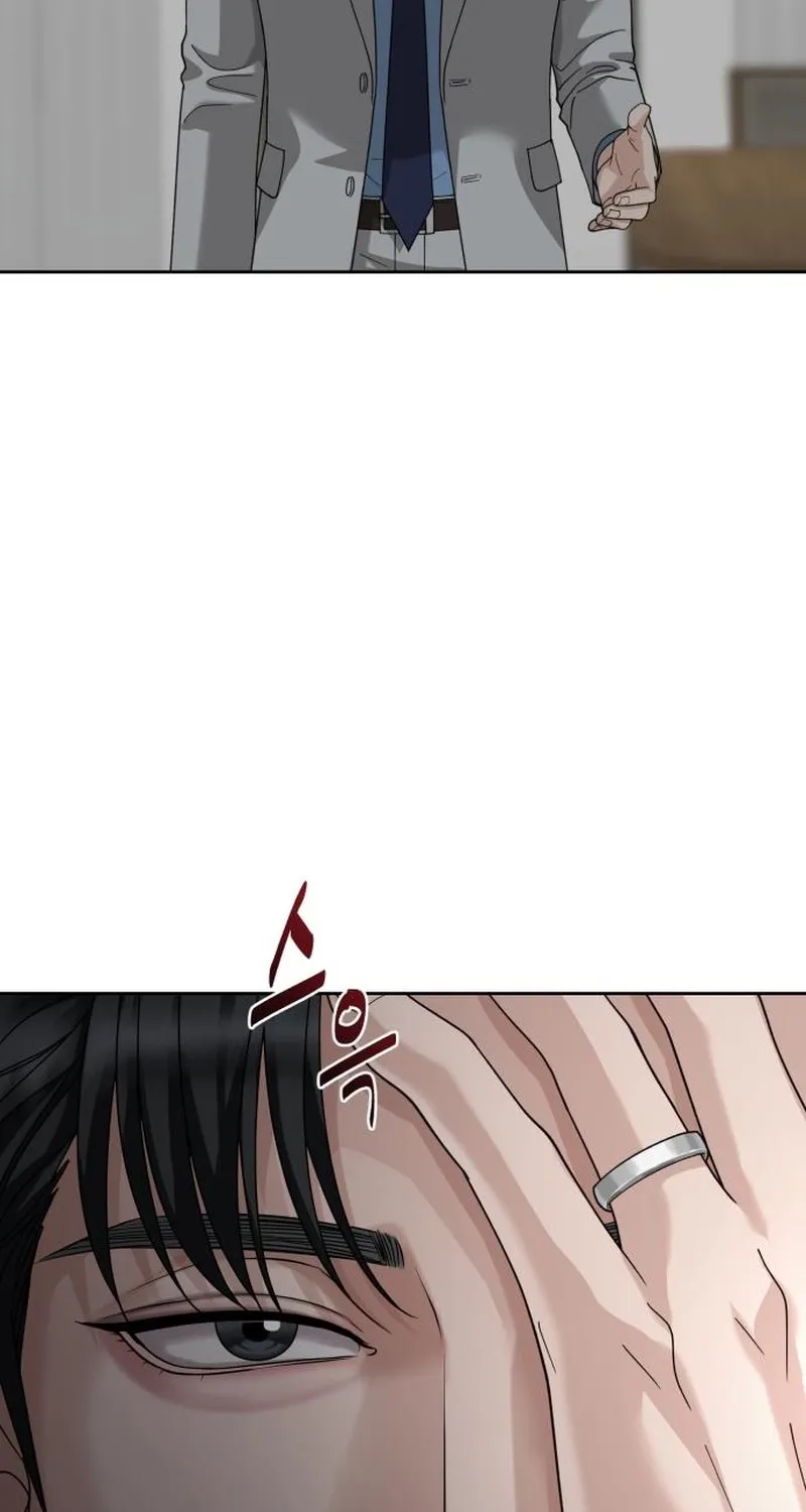 The Wavering Husband Chapter 8 page 5 - 