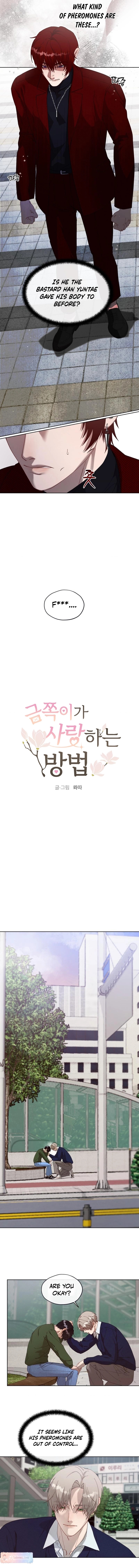 The Way Geumjjok Loves Chapter 2 page 4 - 