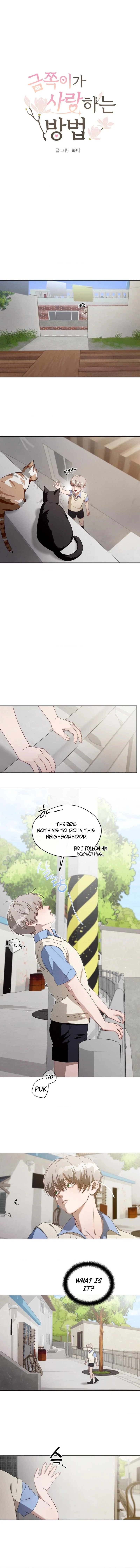 The Way Geumjjok Loves Chapter 4 page 2 - 