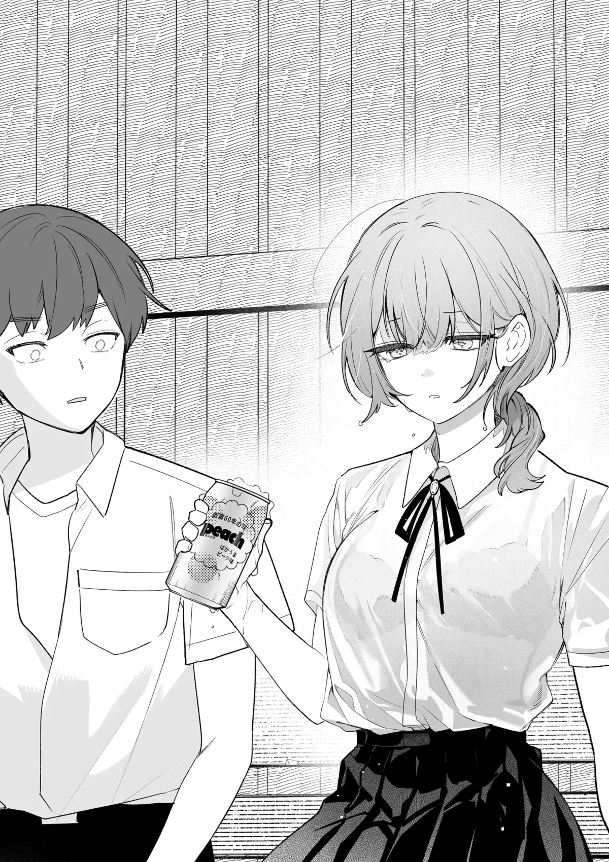 The Way I Look at My Childhood Friend has Changed Chapter 0.1 page 22 - 