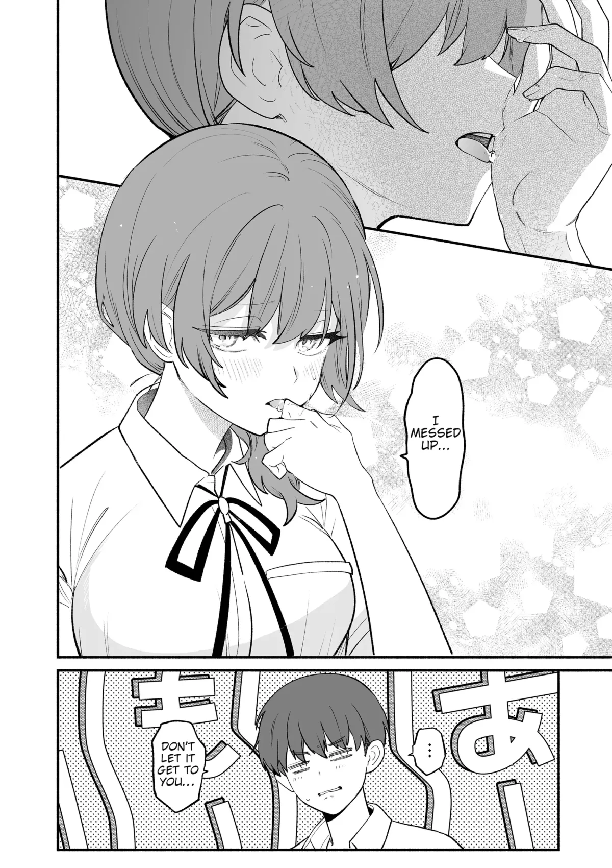 The Way I Look at My Childhood Friend has Changed Chapter 0.1 page 24 - 