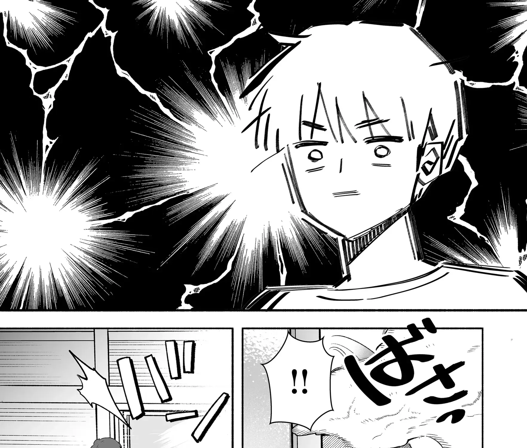 The Way I Look at My Childhood Friend has Changed Chapter 0 page 17 - 