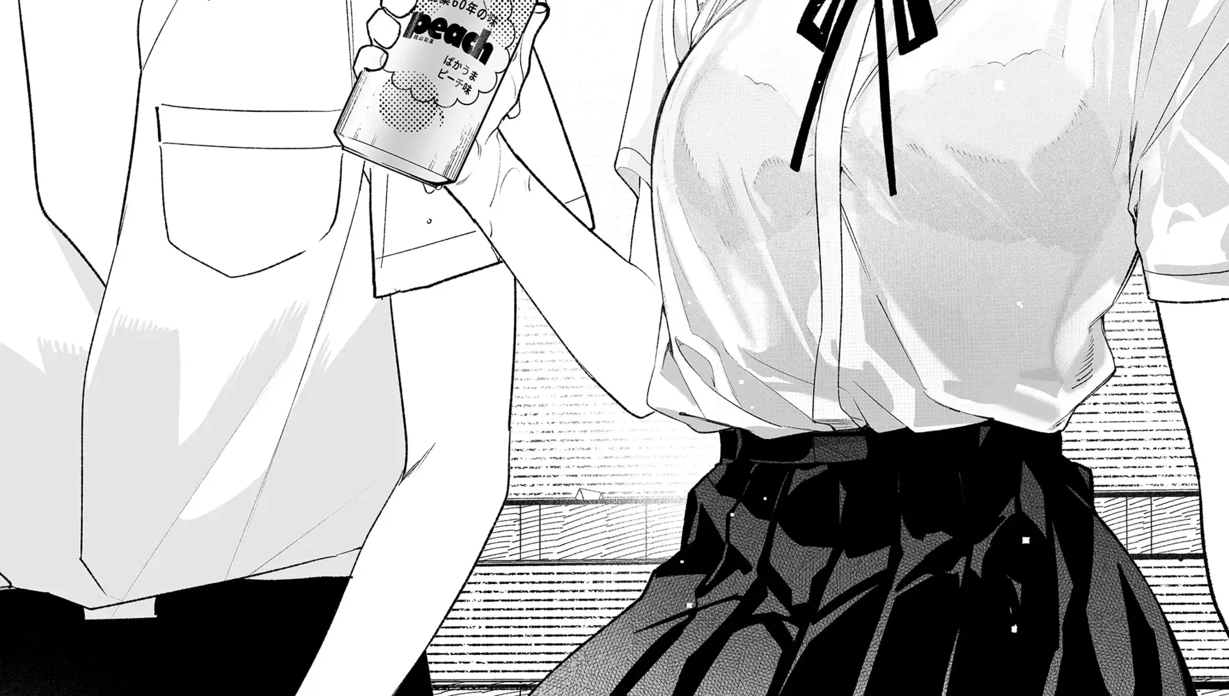 The Way I Look at My Childhood Friend has Changed Chapter 0 page 44 - 
