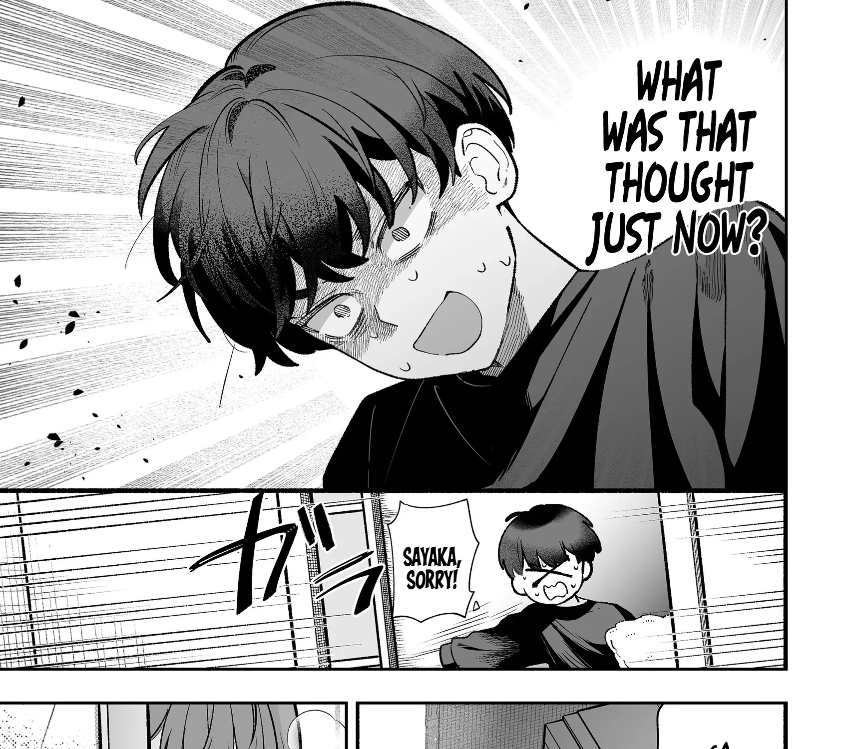 The Way I Look at My Childhood Friend has Changed Chapter 1 page 18 - 