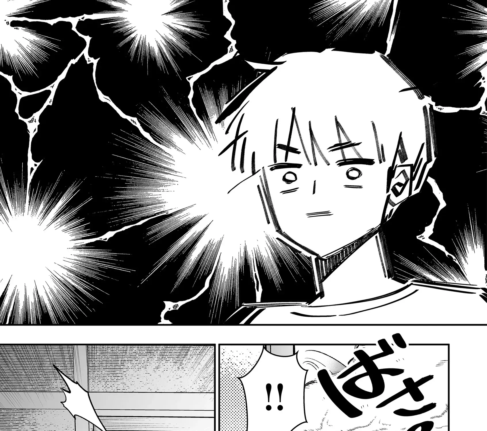 The Way I Look at My Childhood Friend has Changed Chapter 1 page 22 - 