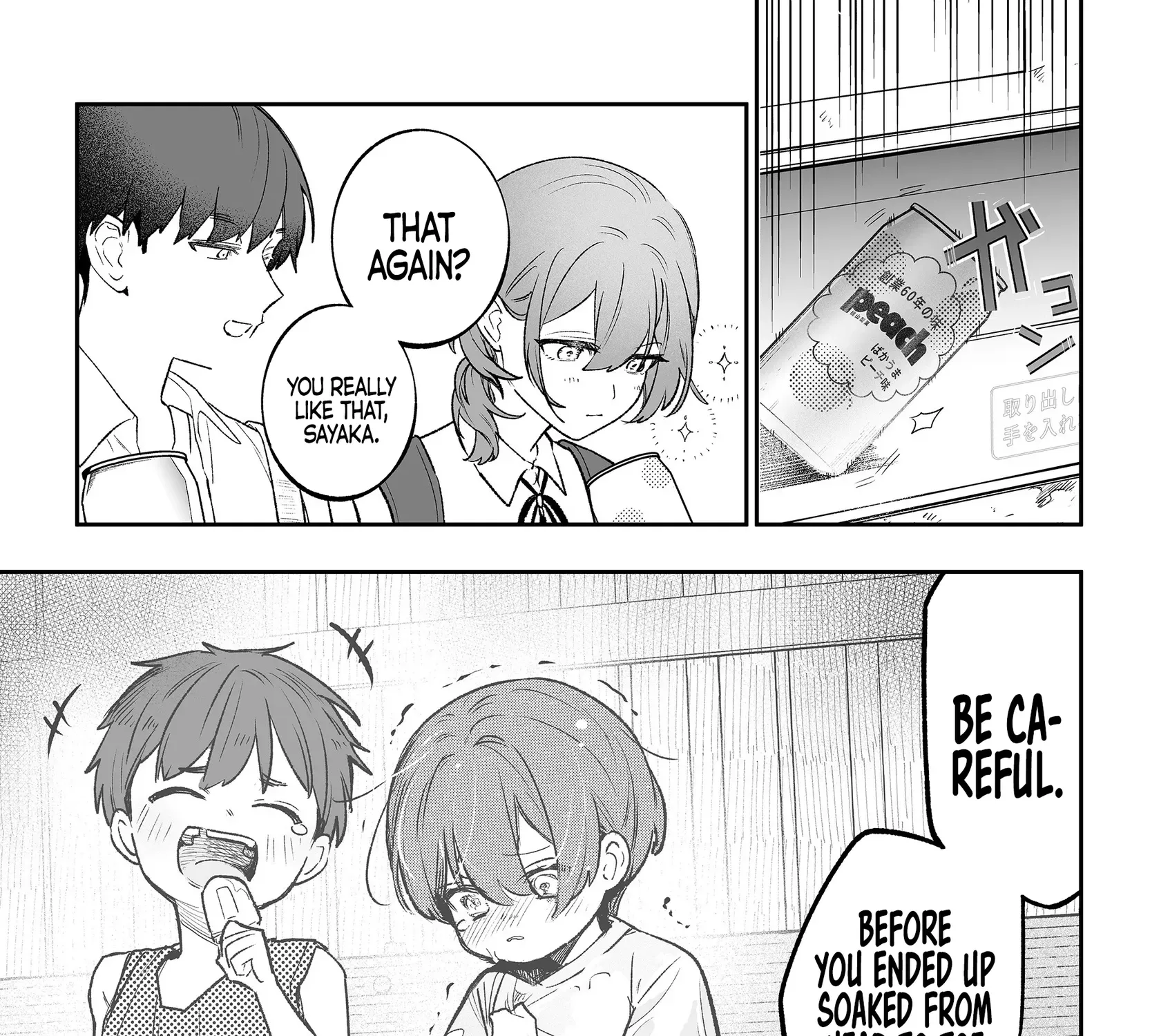 The Way I Look at My Childhood Friend has Changed Chapter 1 page 46 - 