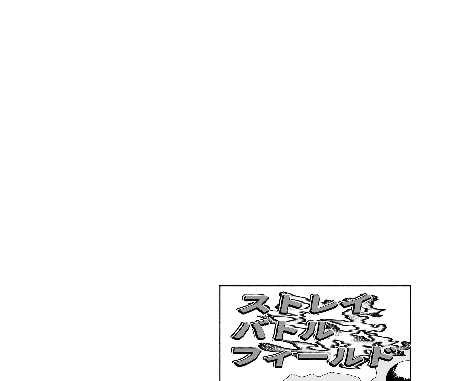 The Way I Look at My Childhood Friend has Changed Chapter 2 page 14 - 