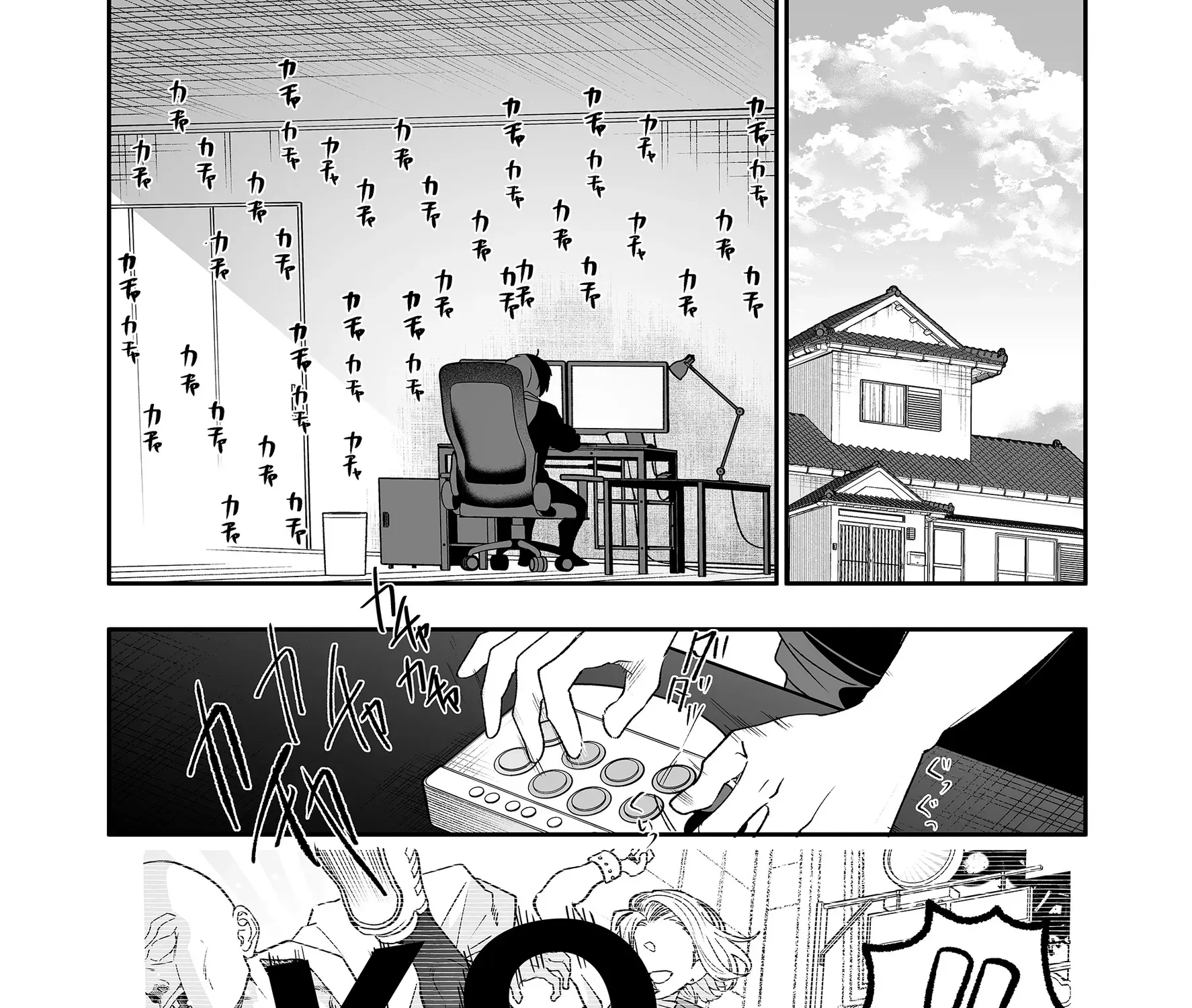 The Way I Look at My Childhood Friend has Changed Chapter 2 page 6 - 