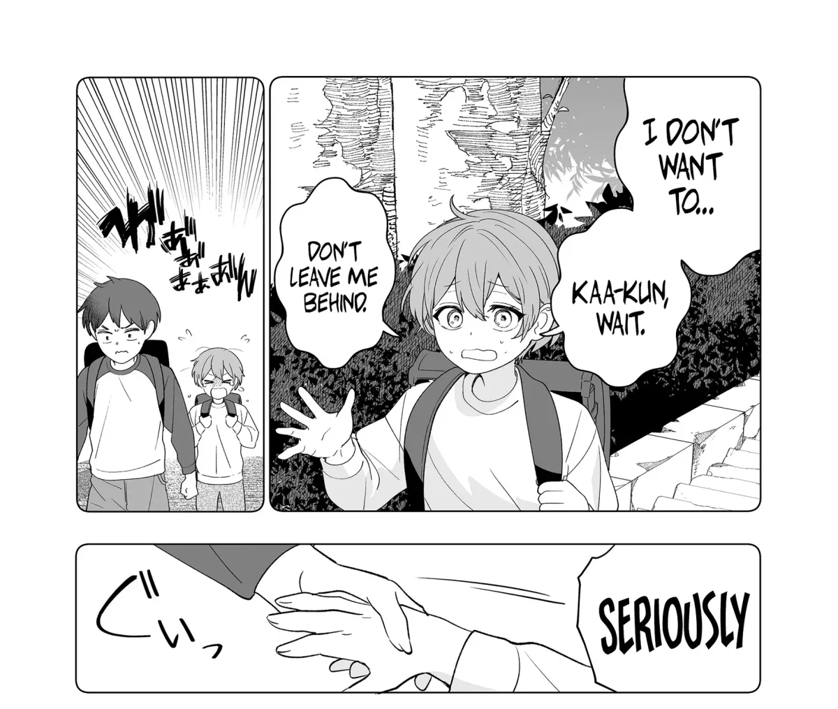 The Way I Look at My Childhood Friend has Changed Chapter 3 page 16 - 