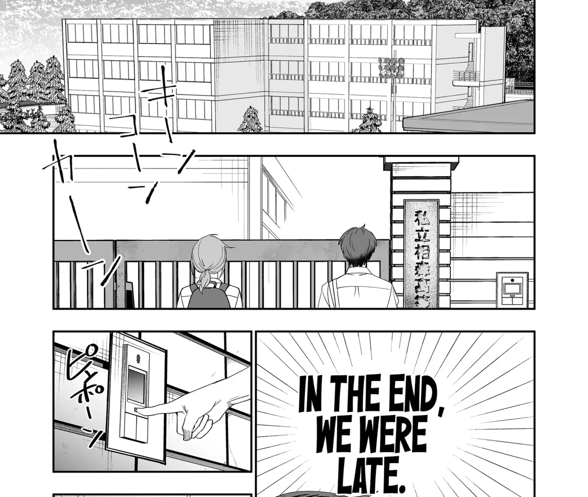 The Way I Look at My Childhood Friend has Changed Chapter 3 page 22 - 