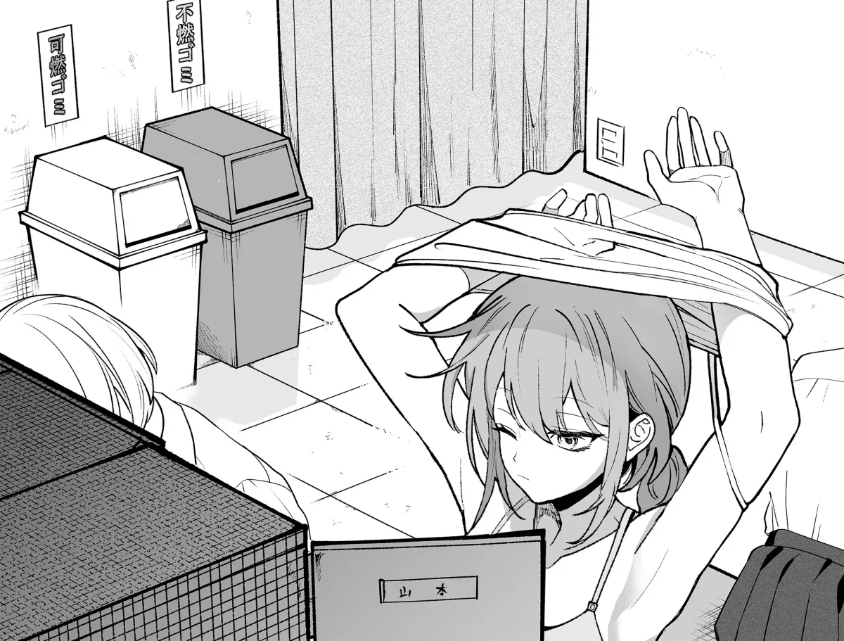 The Way I Look at My Childhood Friend has Changed Chapter 4 page 2 - 