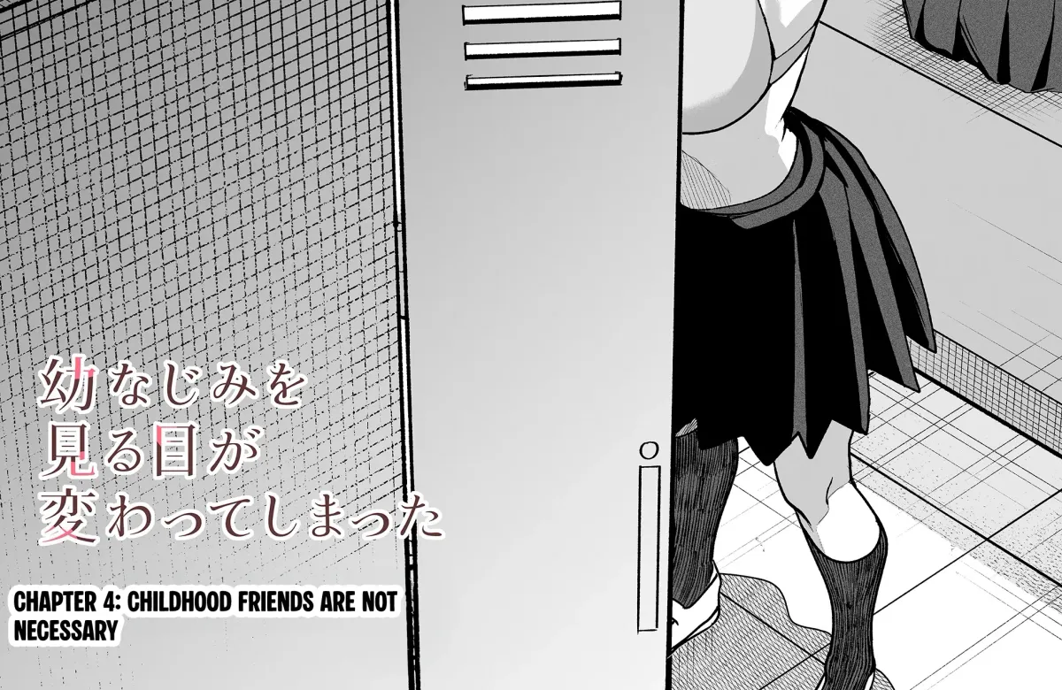 The Way I Look at My Childhood Friend has Changed Chapter 4 page 3 - 