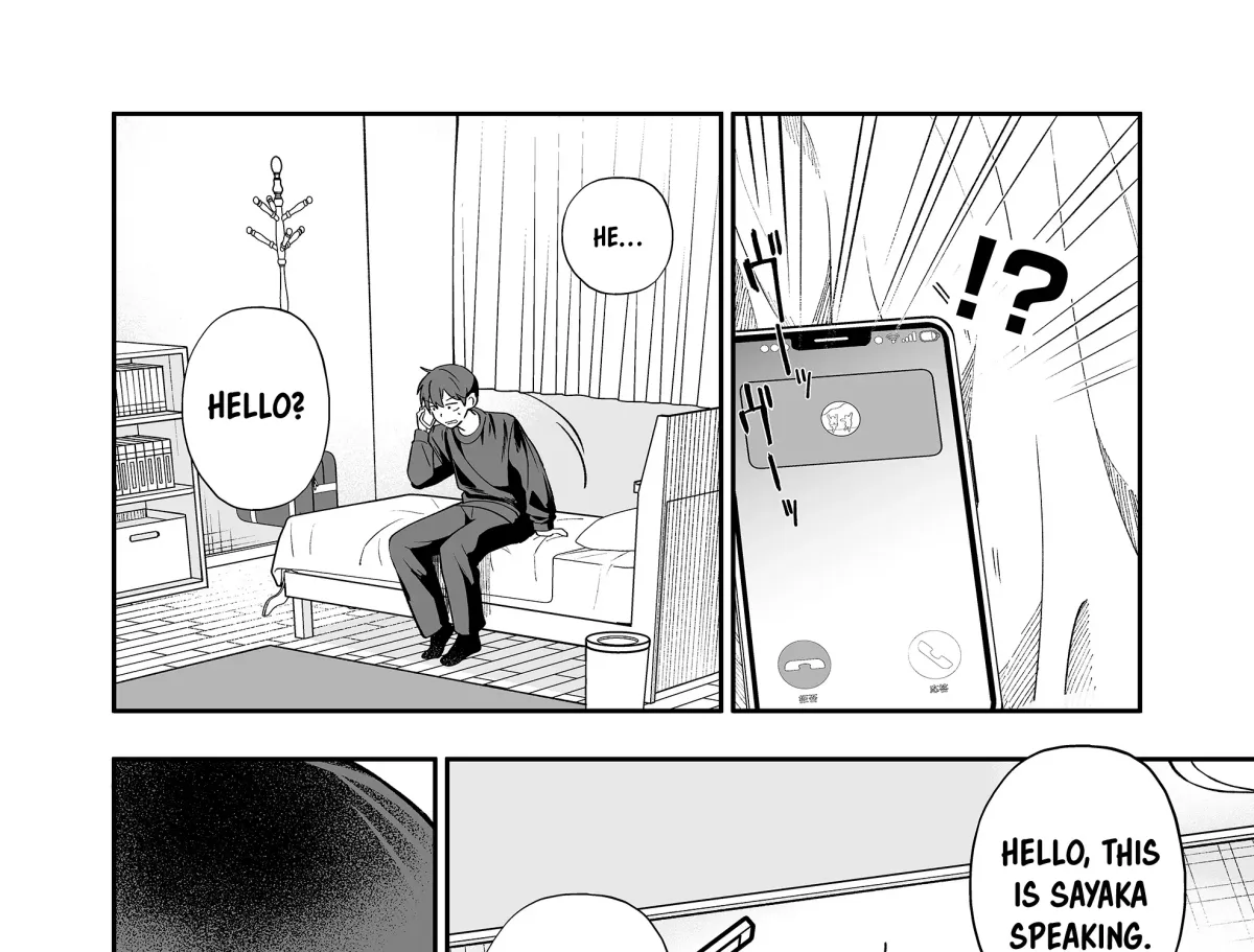 The Way I Look at My Childhood Friend has Changed Chapter 5 page 16 - 