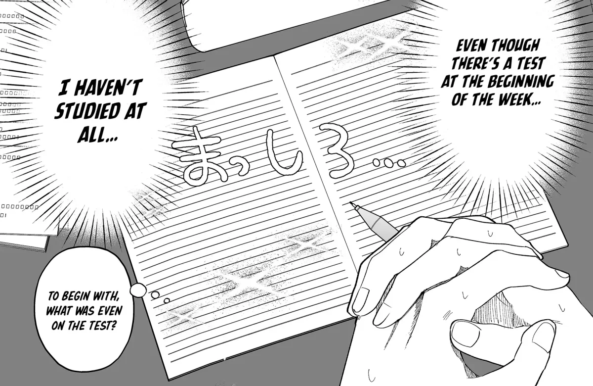 The Way I Look at My Childhood Friend has Changed Chapter 5 page 3 - 