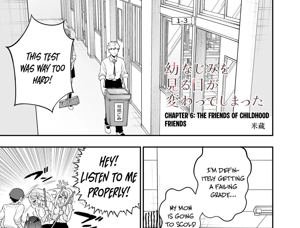 The Way I Look at My Childhood Friend has Changed Chapter 6 page 2 - 