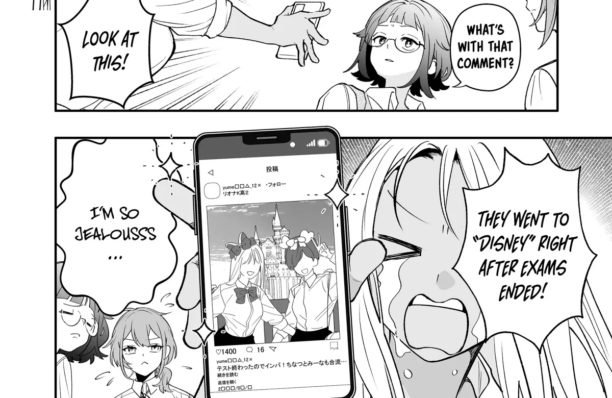 The Way I Look at My Childhood Friend has Changed Chapter 6 page 17 - 