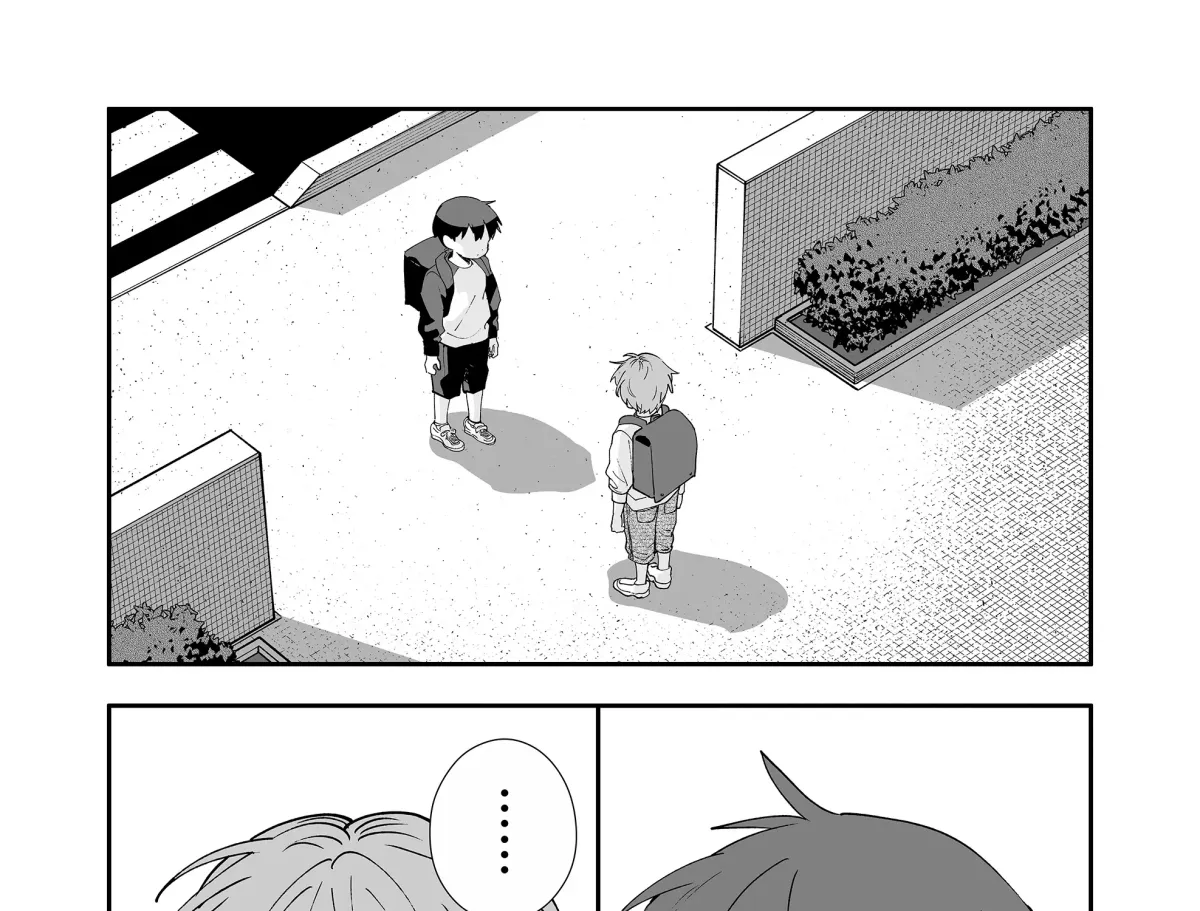 The Way I Look at My Childhood Friend has Changed Chapter 7 page 14 - 