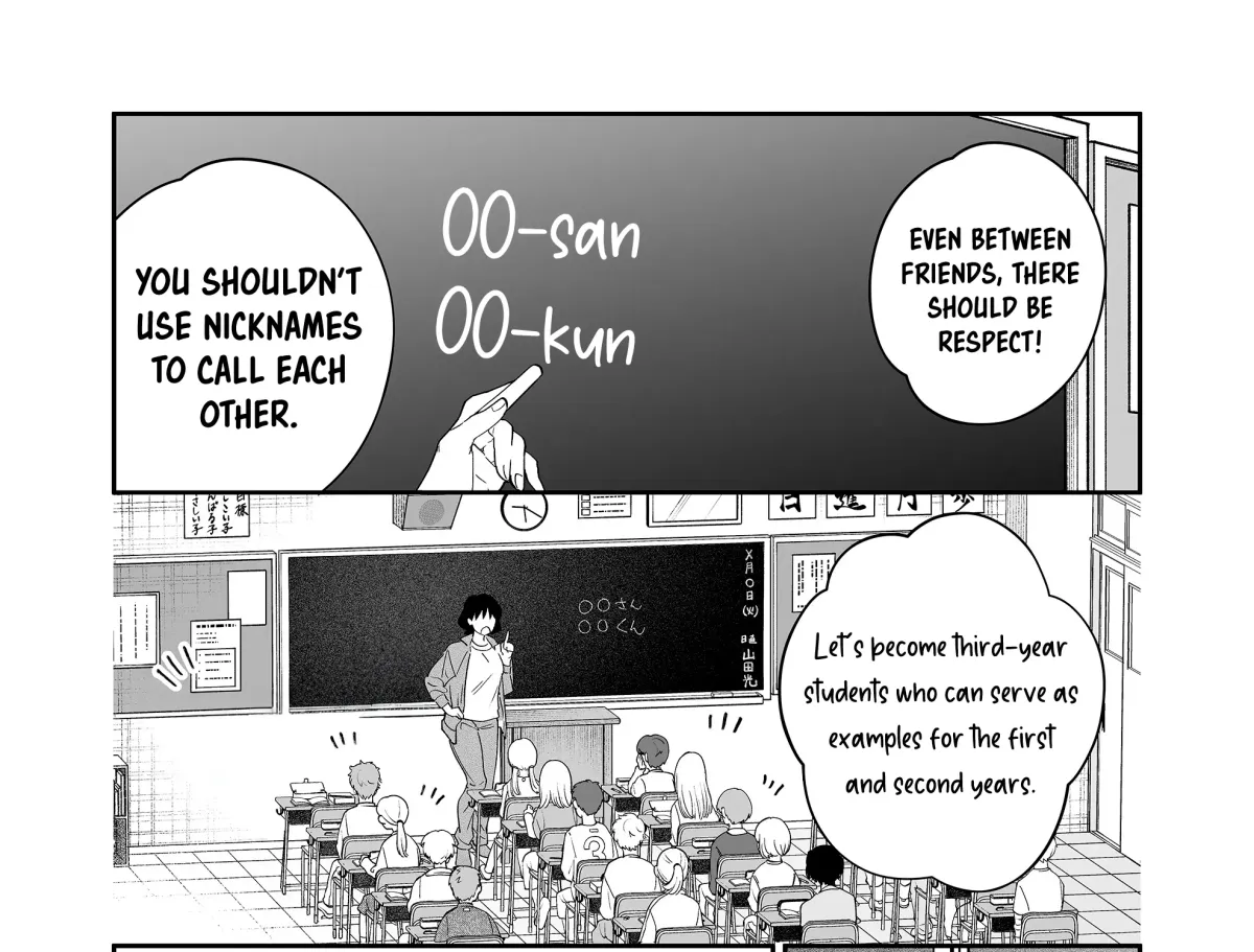 The Way I Look at My Childhood Friend has Changed Chapter 7 page 4 - 