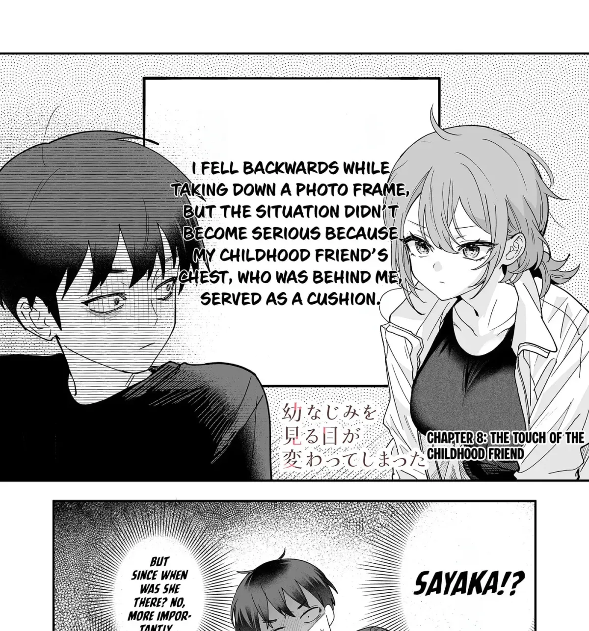 The Way I Look at My Childhood Friend has Changed Chapter 8 page 2 - 