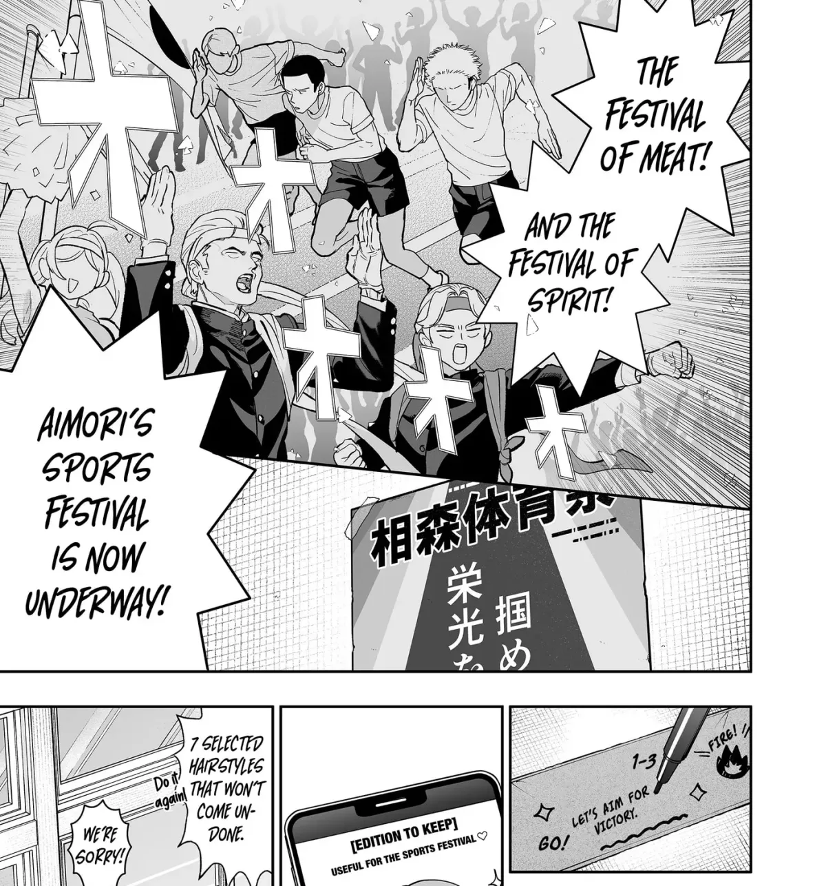 The Way I Look at My Childhood Friend has Changed Chapter 9 page 6 - 