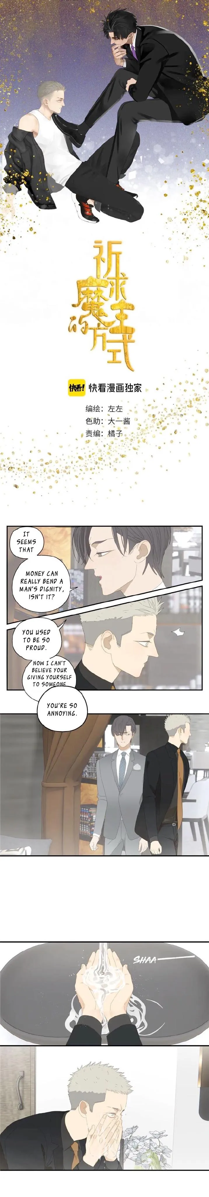 The way to appeal to the Devil Chapter 11 page 2 - 