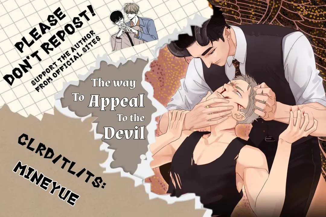 The way to appeal to the Devil Chapter 12 page 1 - 