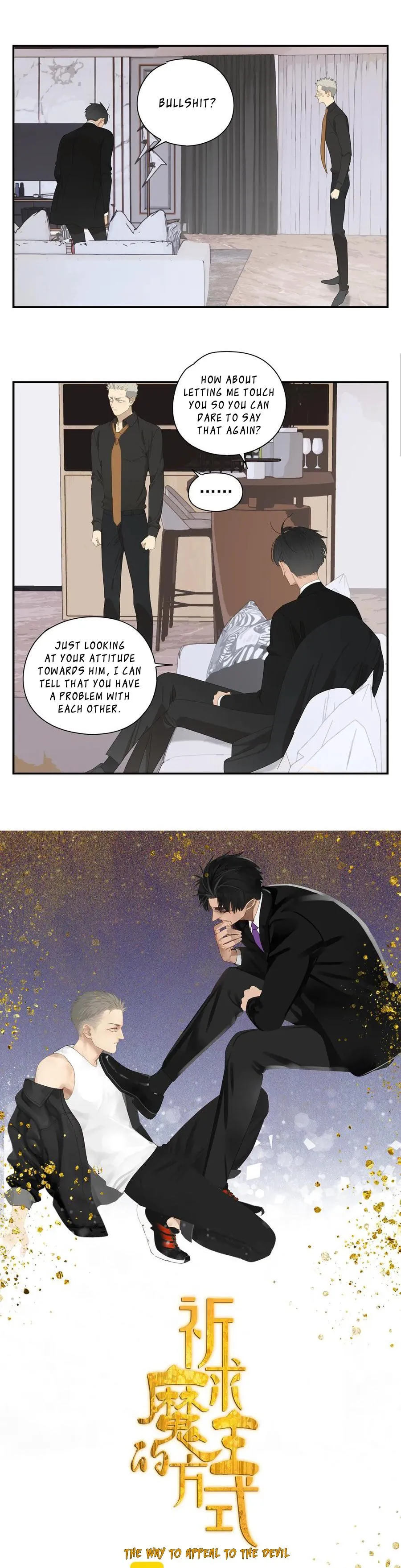 The way to appeal to the Devil Chapter 13 page 2 - 