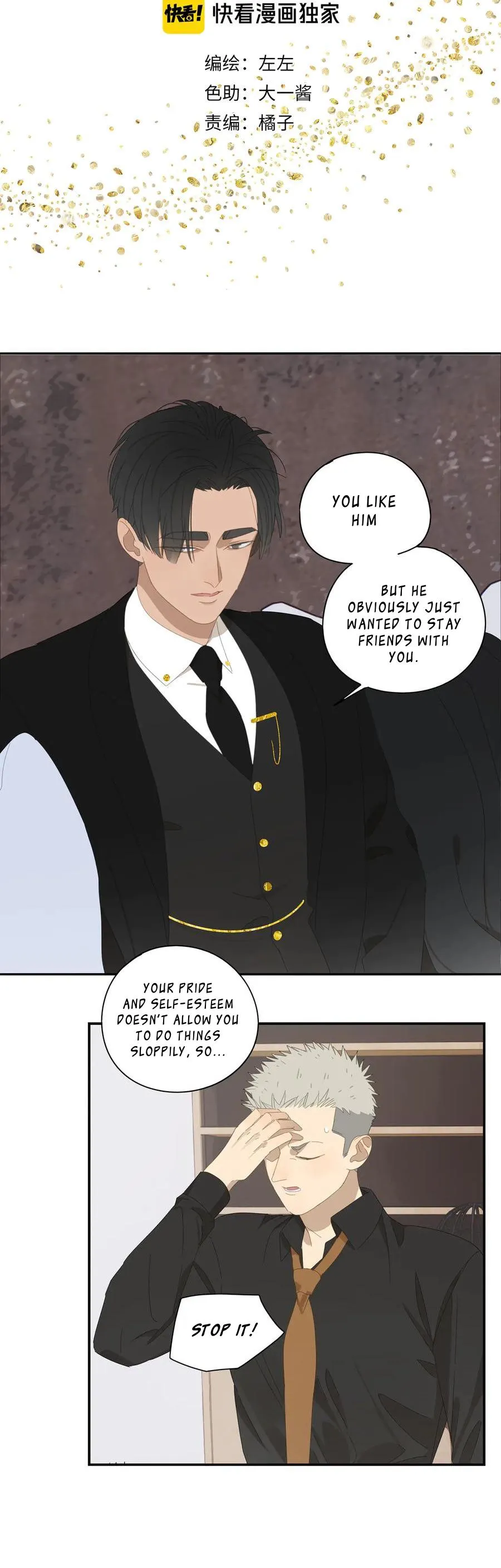 The way to appeal to the Devil Chapter 13 page 3 - 