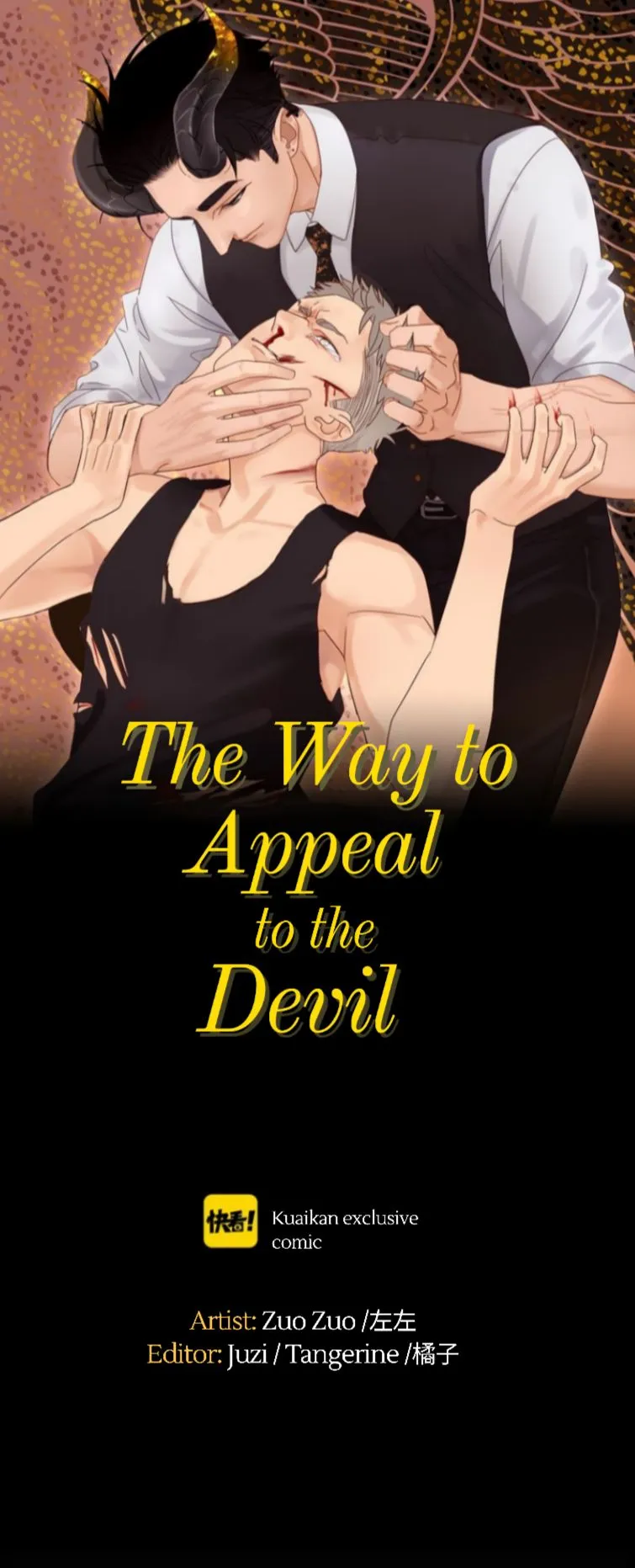 The way to appeal to the Devil Chapter 2 page 1 - 