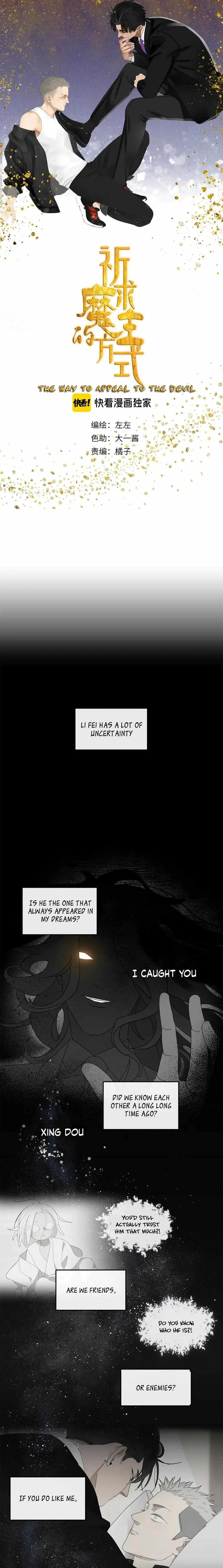 The way to appeal to the Devil Chapter 22 page 1 - 