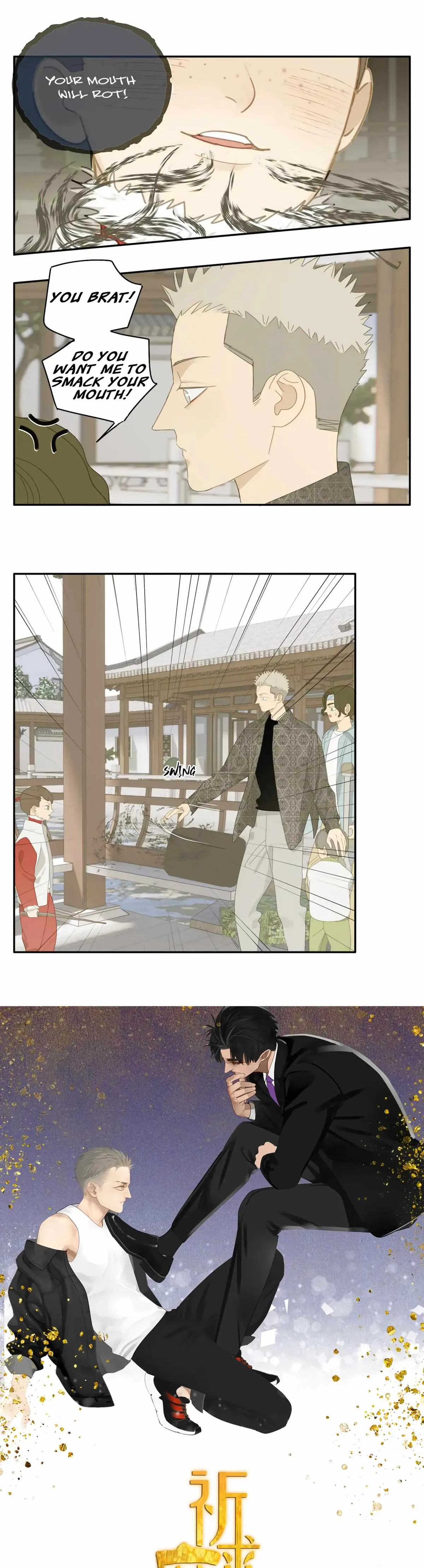 The way to appeal to the Devil Chapter 26 page 1 - 