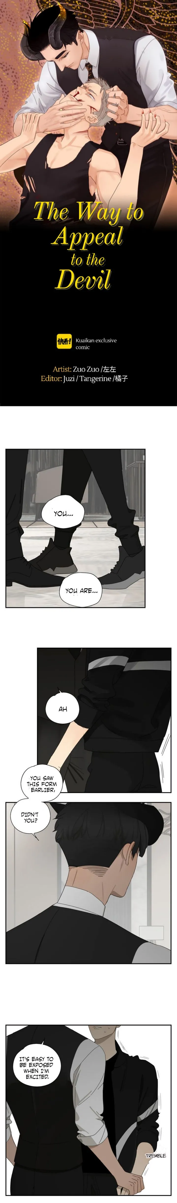 The way to appeal to the Devil Chapter 3 page 1 - 
