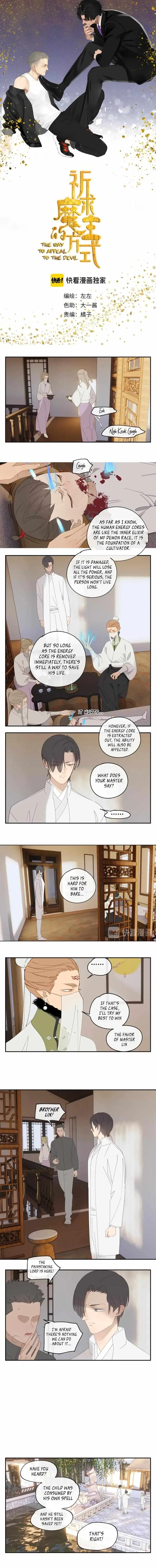 The way to appeal to the Devil Chapter 34 page 1 - 