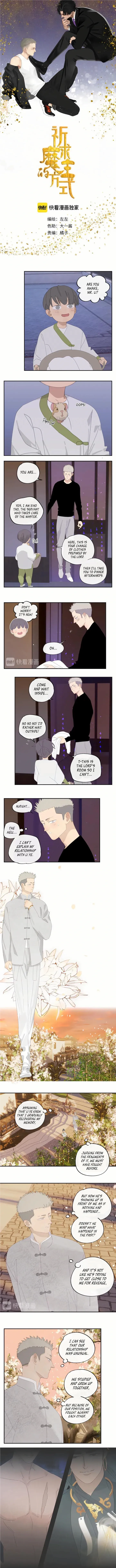 The way to appeal to the Devil Chapter 35 page 1 - 