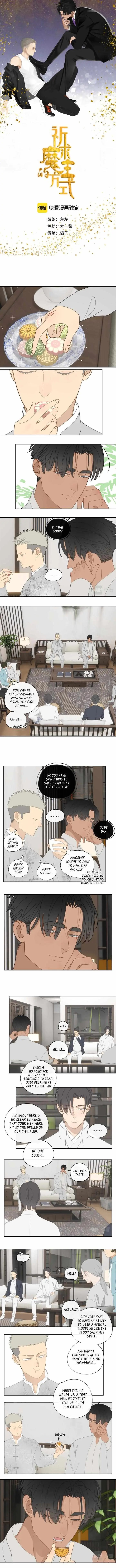 The way to appeal to the Devil Chapter 36 page 1 - 