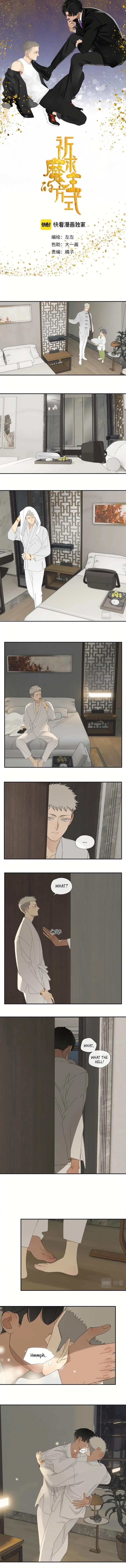 The way to appeal to the Devil Chapter 37 page 1 - 