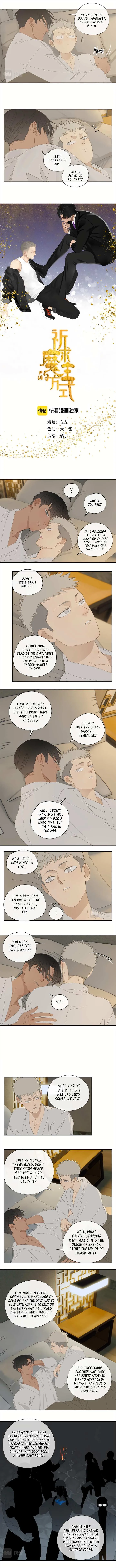 The way to appeal to the Devil Chapter 38 page 1 - 