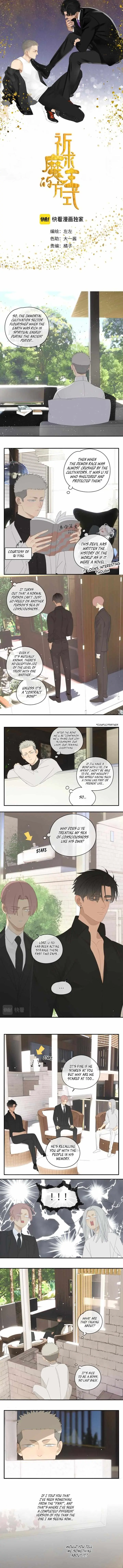 The way to appeal to the Devil Chapter 39 page 1 - 