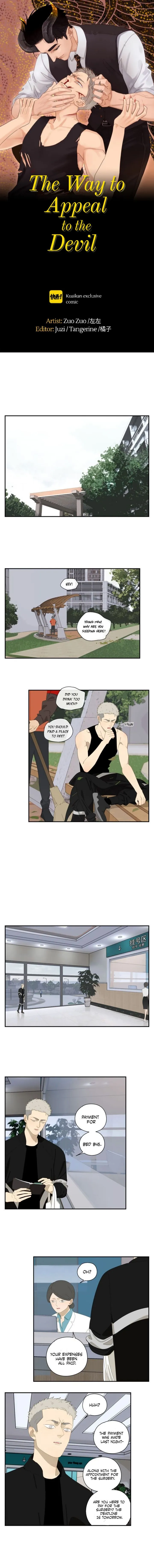 The way to appeal to the Devil Chapter 4 page 1 - 
