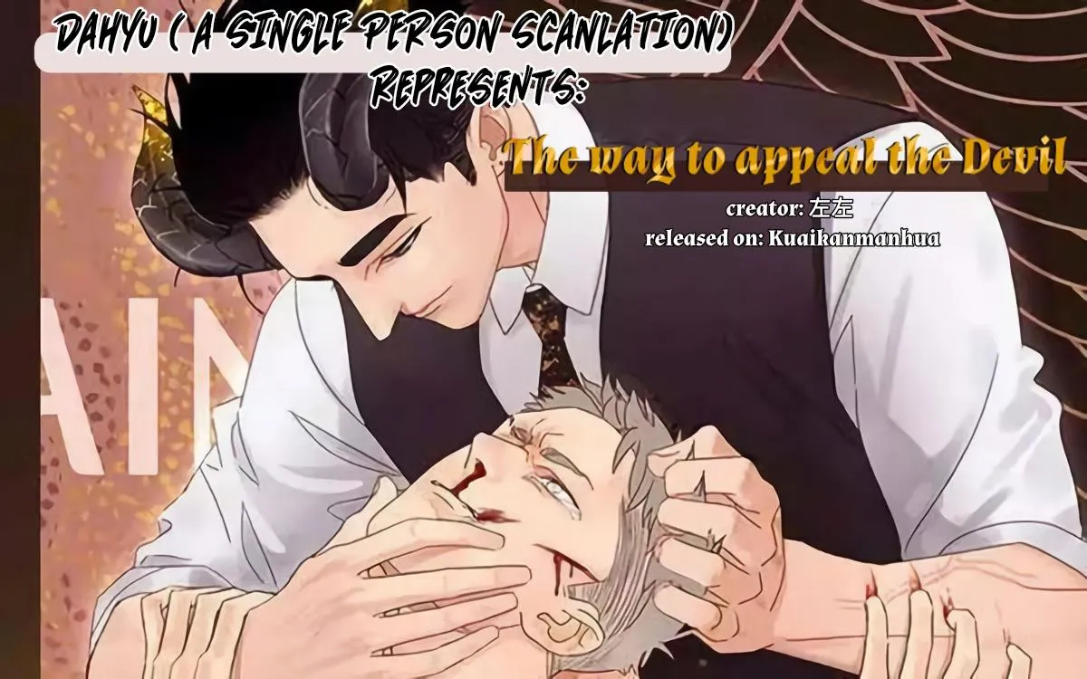 The way to appeal to the Devil Chapter 8 page 1 - 