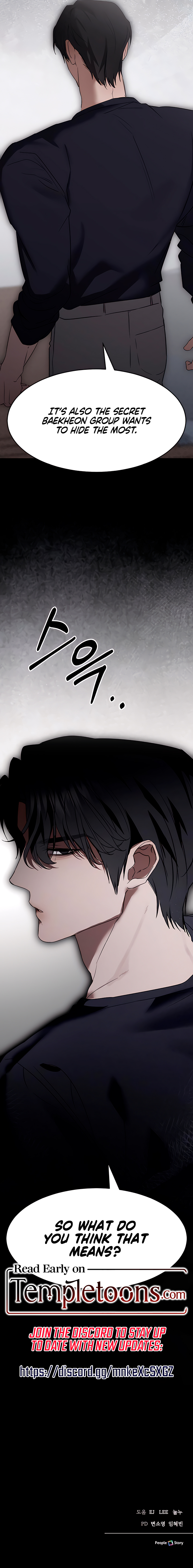 The Way To You Chapter 8 page 13 - 