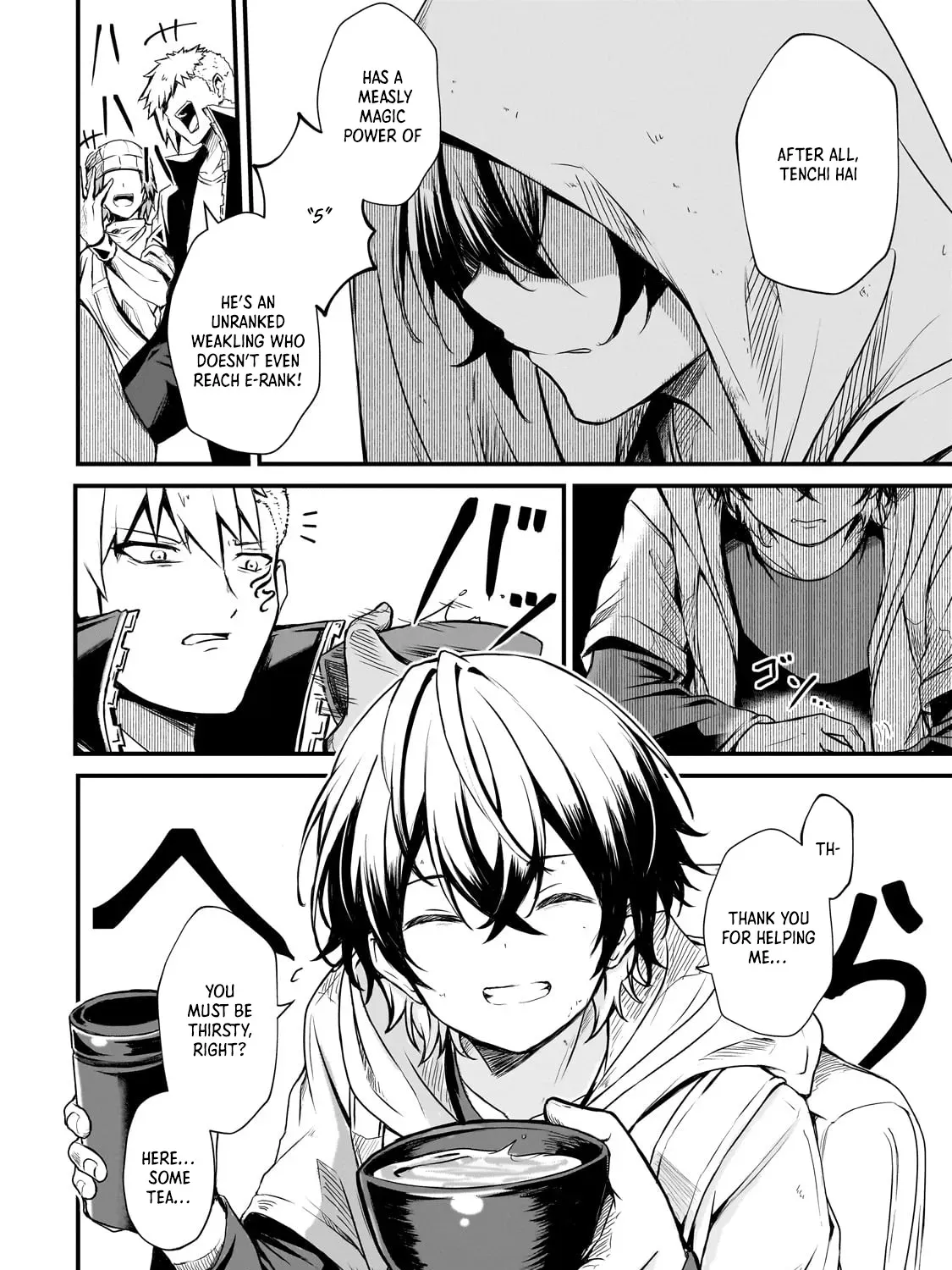 The Weakest Boy Surpasses the Strongest and Shatters Common Sense! Chapter 1 page 16 - 