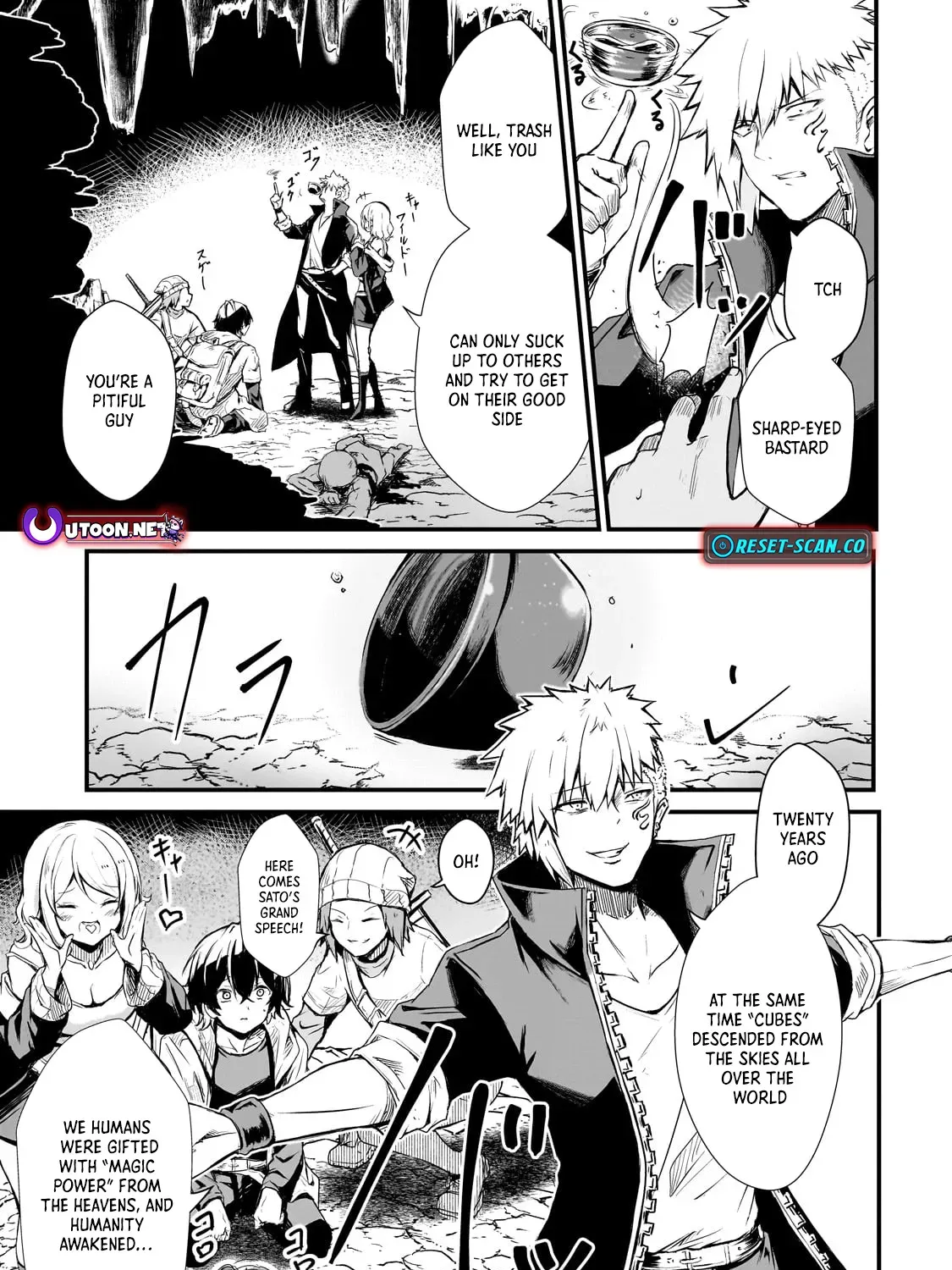 The Weakest Boy Surpasses the Strongest and Shatters Common Sense! Chapter 1 page 18 - 