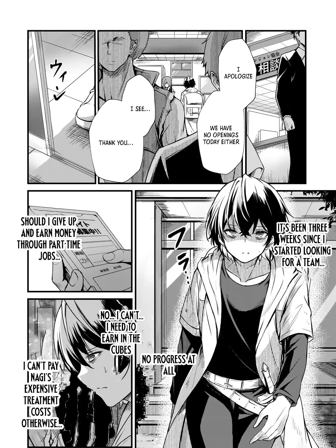 The Weakest Boy Surpasses the Strongest and Shatters Common Sense! Chapter 1 page 68 - 