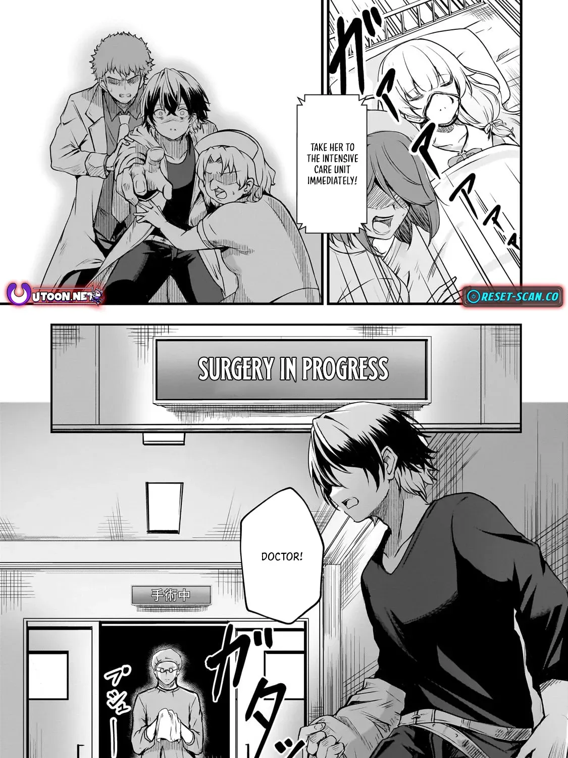 The Weakest Boy Surpasses the Strongest and Shatters Common Sense! Chapter 1 page 74 - 