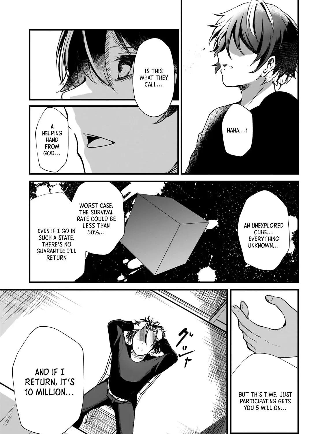 The Weakest Boy Surpasses the Strongest and Shatters Common Sense! Chapter 1 page 86 - 