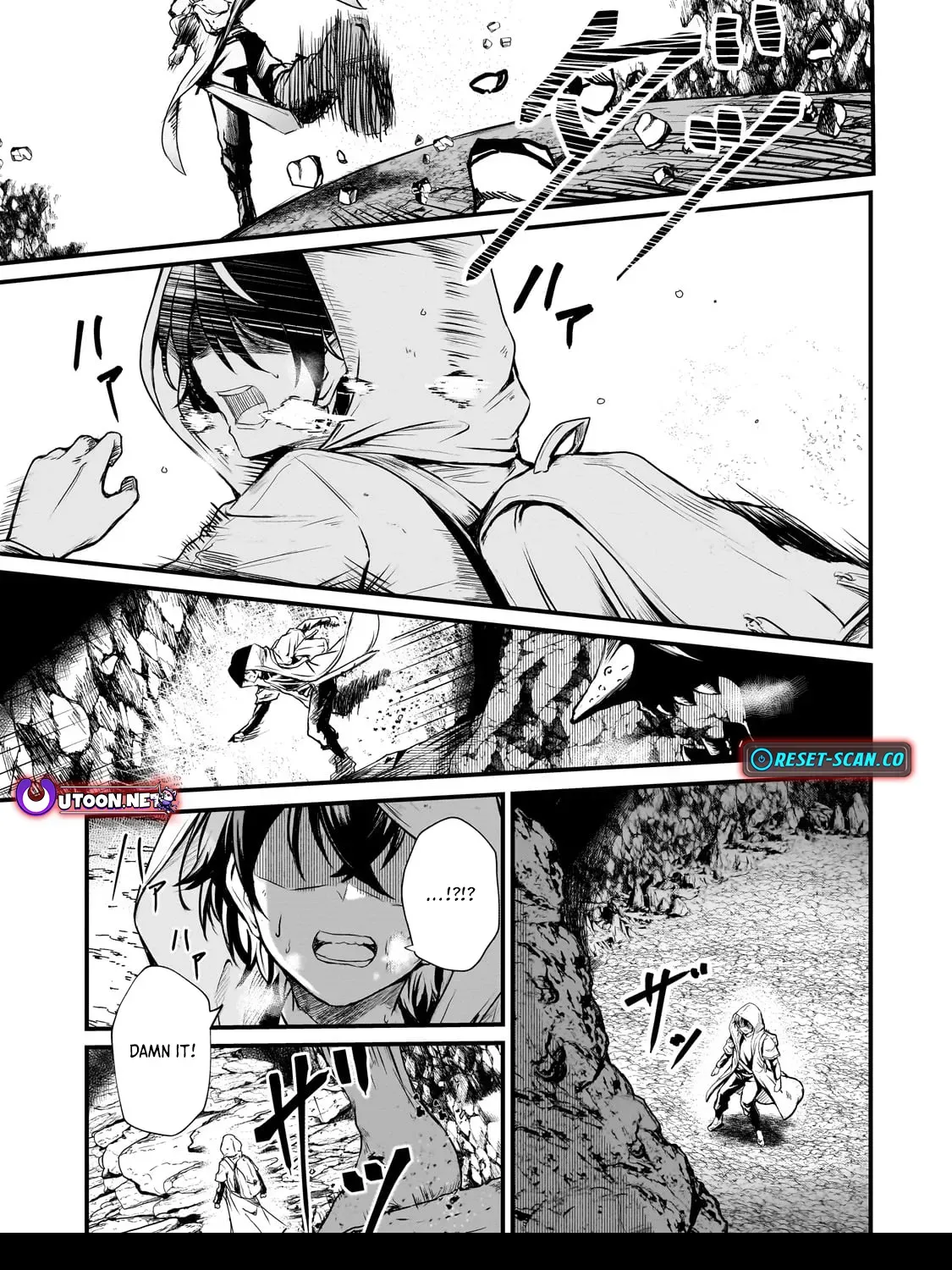 The Weakest Boy Surpasses the Strongest and Shatters Common Sense! Chapter 1 page 10 - 