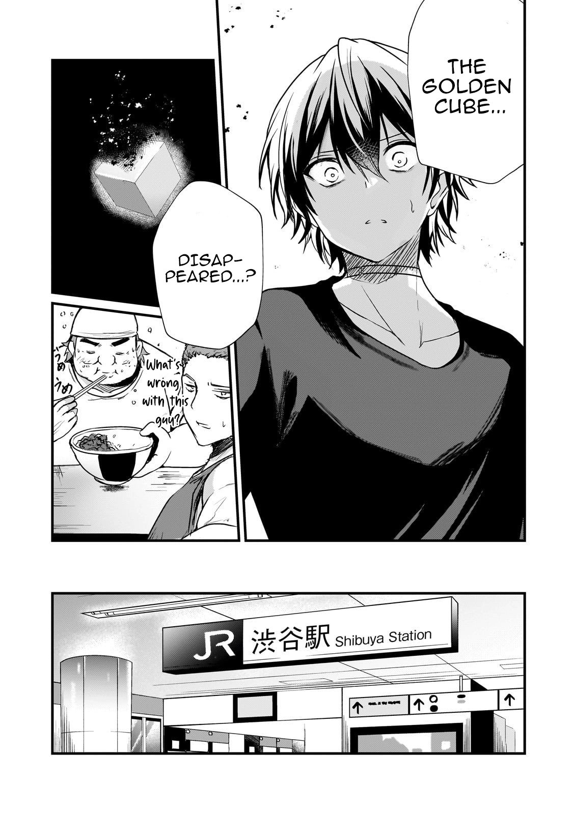 The Weakest Boy Surpasses the Strongest and Shatters Common Sense! Chapter 10 page 8 - 
