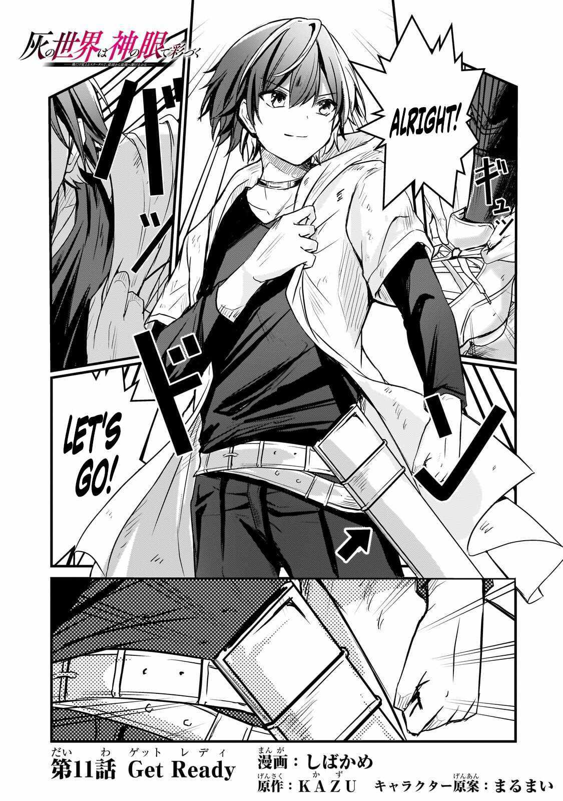 The Weakest Boy Surpasses the Strongest and Shatters Common Sense! Chapter 11 page 1 - 